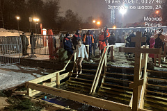 На Юге столицы в купелях окунулись более восьми тысячи человек